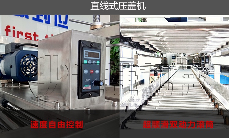 25公斤車用尿素灌裝旋蓋機(jī) 25公斤車用尿素灌裝旋蓋機(jī)