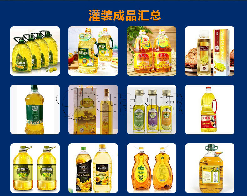 劉家香油脂灌裝機_05_看圖王.jpg 劉家香油脂灌裝機_05_看圖王.jpg