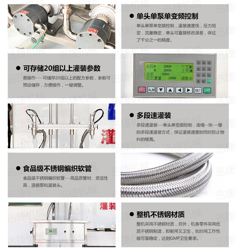 電氣結(jié)合BSB迅捷_04.jpg 電氣結(jié)合BSB迅捷_04.jpg
