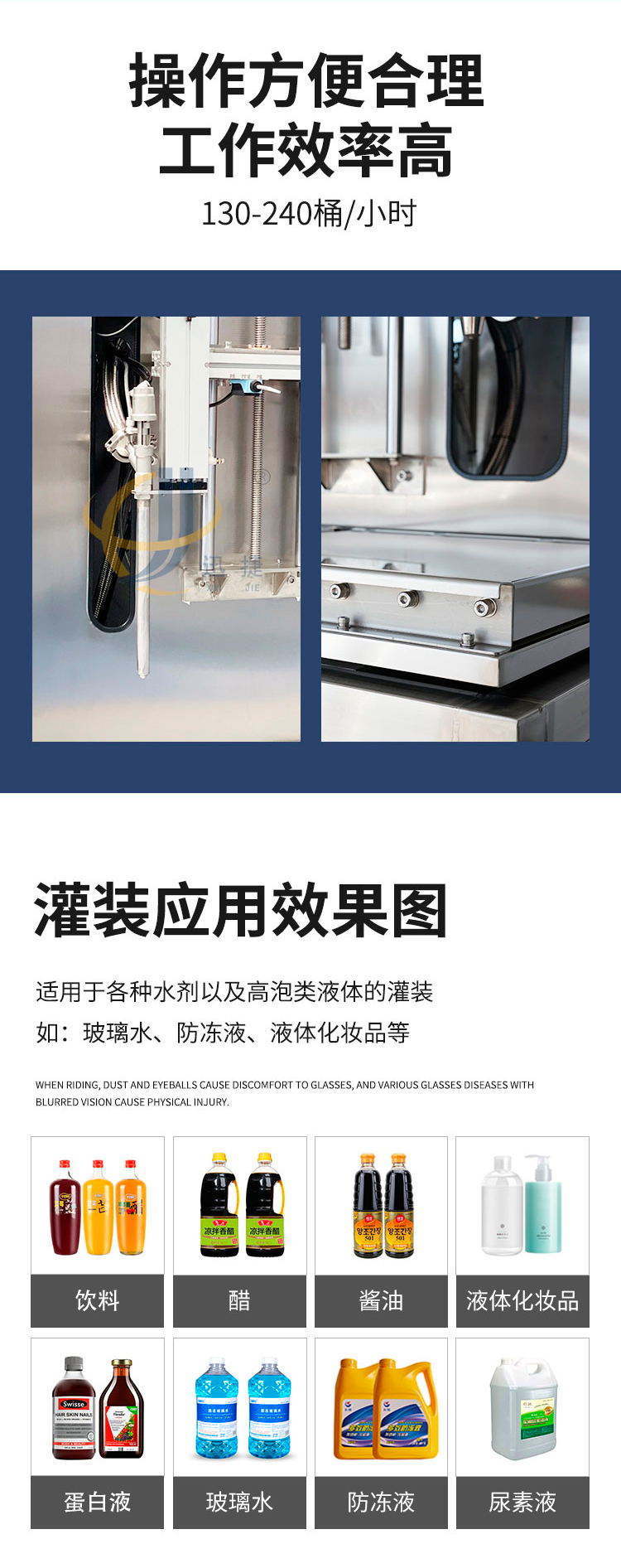 半自動液體稱重灌裝機2迅捷_02.jpg 半自動液體稱重灌裝機2迅捷_02.jpg